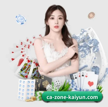 开云体育 APP 界面