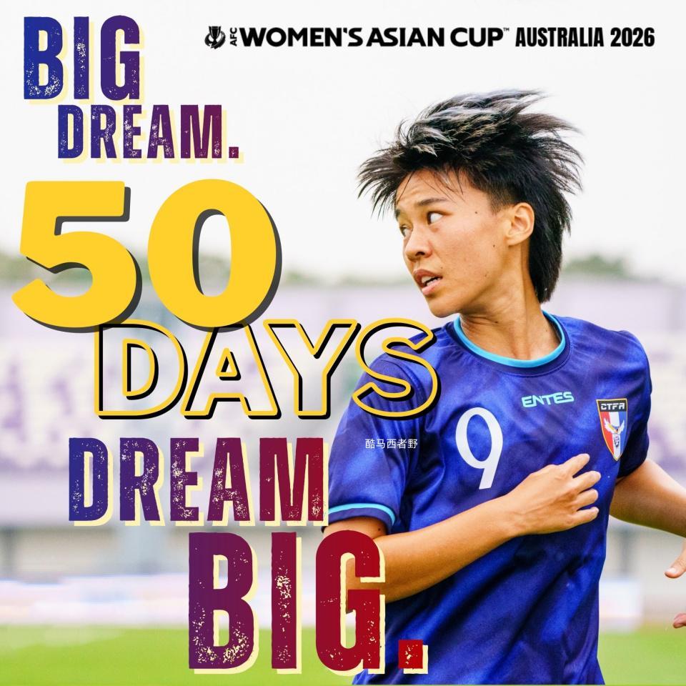 开云体育平台app-2026澳大利亚女足亚洲杯赛前系列之中国台北女足